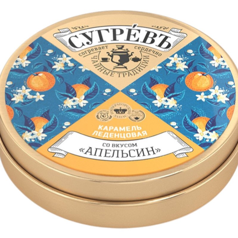 Ж/б монпансье СУГРЕВЪ апельсин