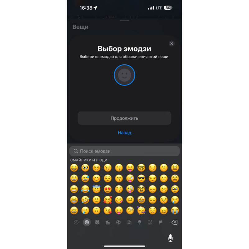 Поисковый трекер для устройств Apple «MVTAG», белый Поисковый трекер для устройств Apple «MVTAG», белый