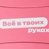 Картхолдер для телефона с держателем «Trighold», пыльно-розовый, трафаретная печать Картхолдер для телефона с держателем «Trighold», пыльно-розовый, трафаретная печать