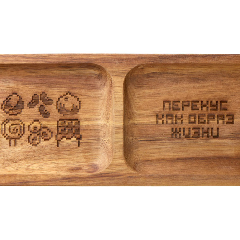 Менажница из акации с двумя секциями "Almond" с гравировкой