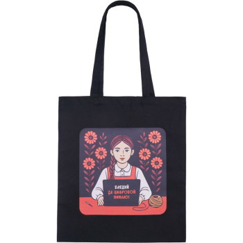 Сумка для шопинга Carryme 140 хлопковая, 140 г/м2, черный с DTF - цифровая вышивка