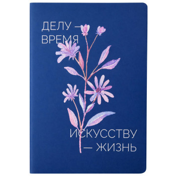 Блокнот А5 в гибкой обложке "Fellini" с голографическим срезом, темно-синий (уф печать)