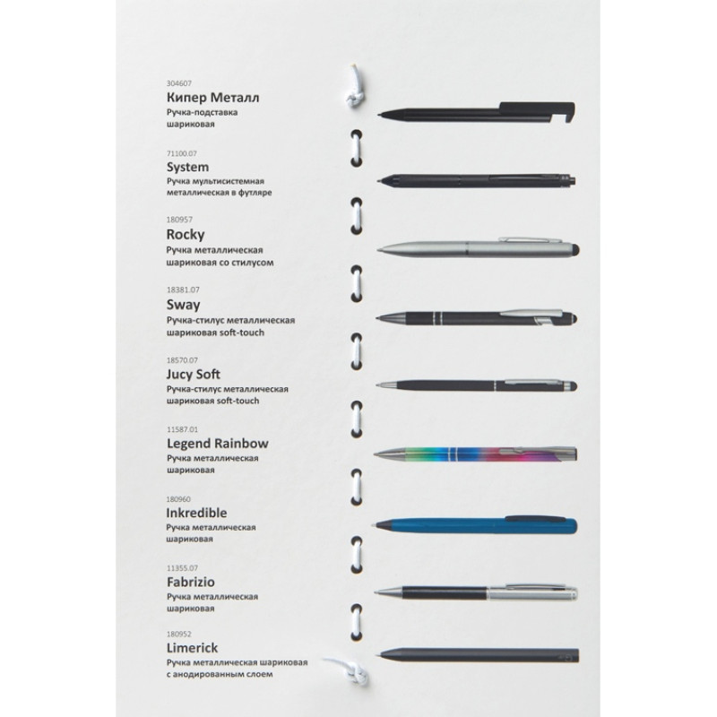 Промо-сет метталических ручек