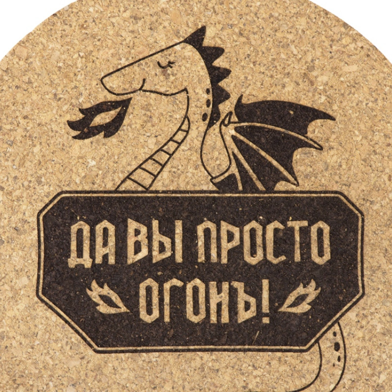 Набор костеров из пробки на подставке из пробки "Krock" (гравировка)