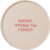 Чай травяной "Вишневый пунш" в картонном стаканчике, 50 гр. с тампопечатью