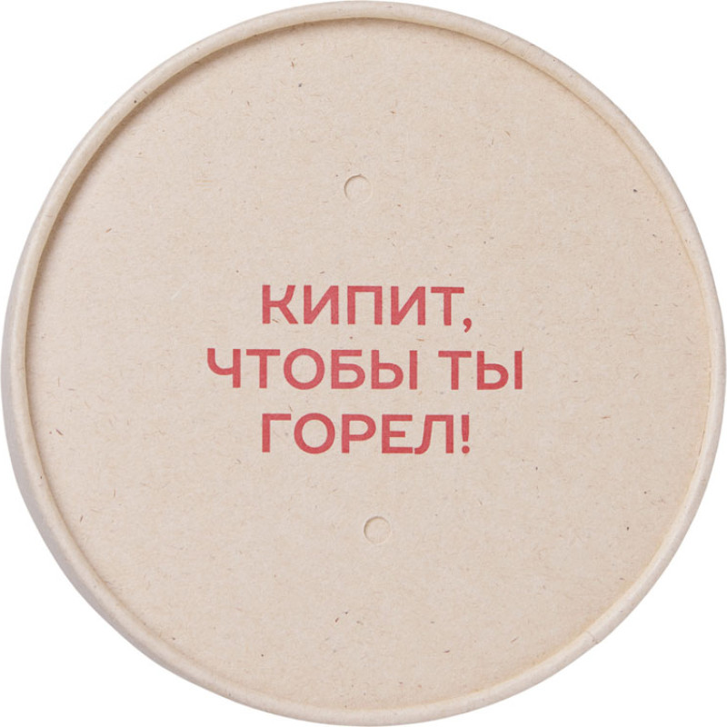 Чай травяной "Вишневый пунш" в картонном стаканчике, 50 гр. с тампопечатью
