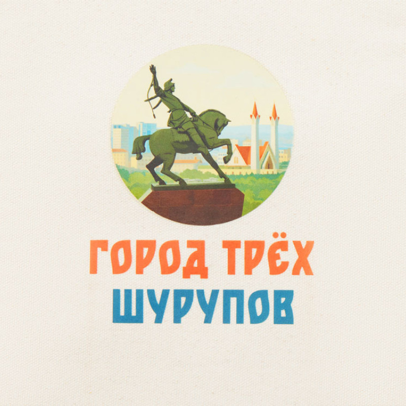 Сумка Clip из хлопка 340 г/м2 с застежкой из экокожи, натуральный (цифровая вышивка)