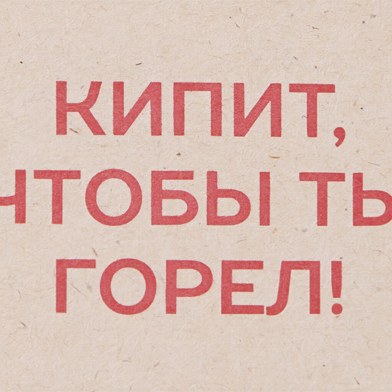 Чай травяной "Вишневый пунш" в картонном стаканчике, 50 гр. с тампопечатью