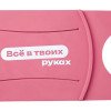 Картхолдер для телефона с держателем «Trighold», пыльно-розовый, трафаретная печать Картхолдер для телефона с держателем «Trighold», пыльно-розовый, трафаретная печать