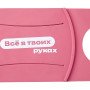 Картхолдер для телефона с держателем «Trighold», пыльно-розовый, трафаретная печать