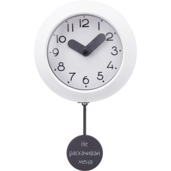 Настенные часы с маятником "Pendulum", белый (уф печать)