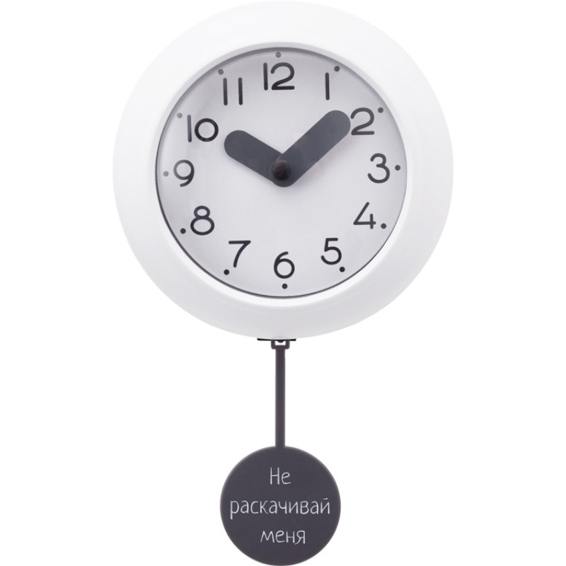 Настенные часы с маятником "Pendulum", белый (уф печать)