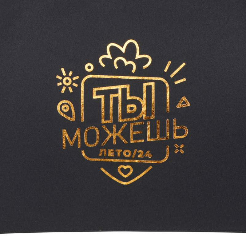 Зонт-автомат Lumet с куполом из переработанного пластика, черный c трафаретной печатью фольгой