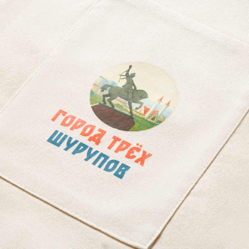 Сумка Clip из хлопка 340 г/м2 с застежкой из экокожи, натуральный (цифровая вышивка)