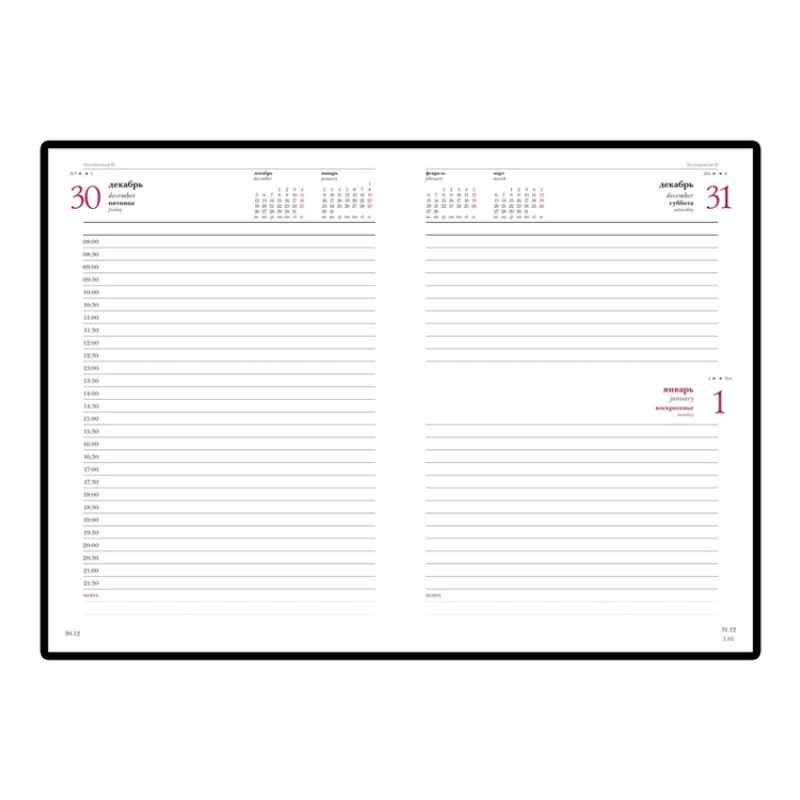 Ежедневник А5 датированный «Sidney Nebraska» 2026, зеленый (золотой обрез)