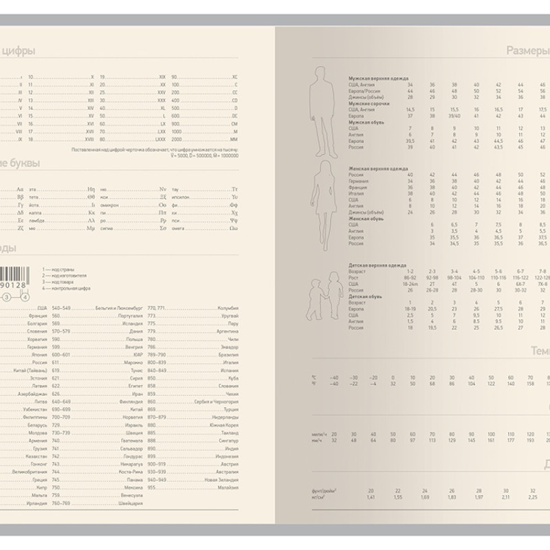 Ежедневник А5 датированный "Megapolis Color" 2026, серый