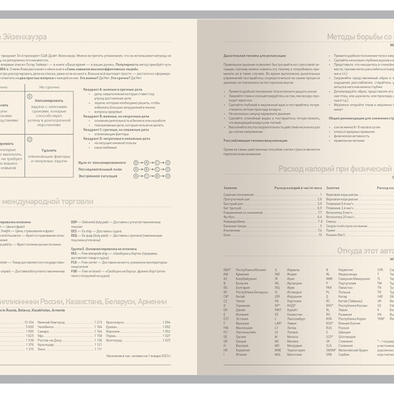 Ежедневник А5 датированный "Megapolis Color" 2026, темно-синий navy