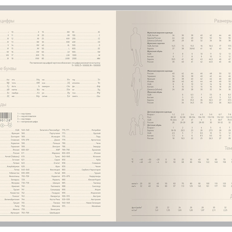 Ежедневник А5 датированный "Megapolis Color" 2026, темно-синий navy