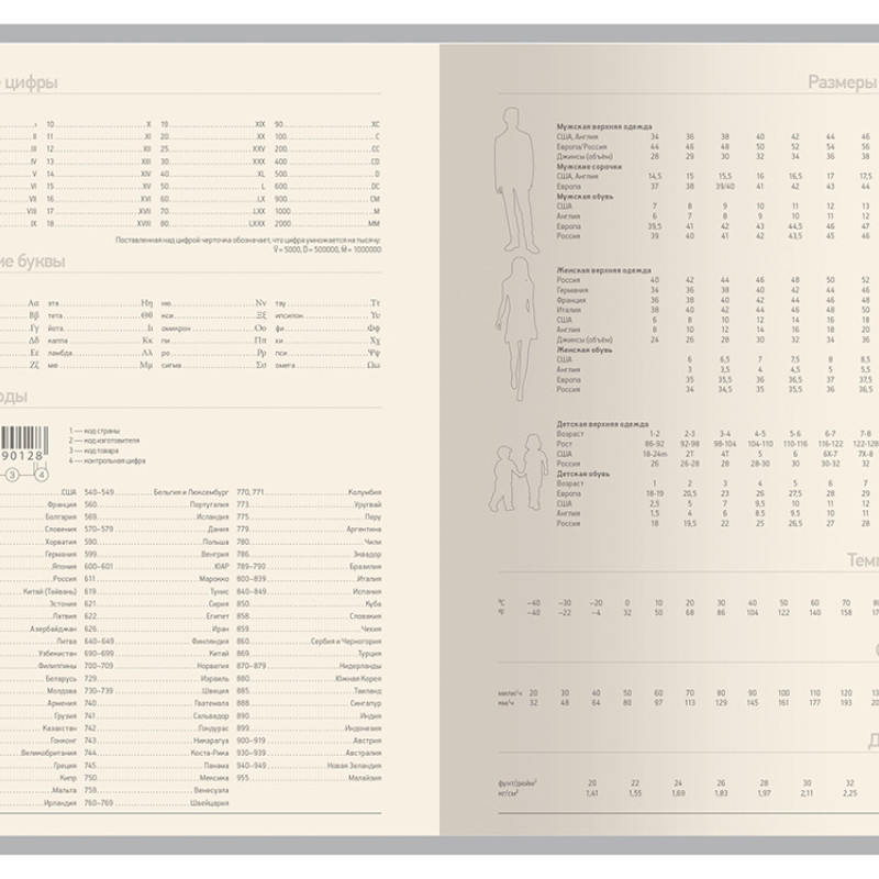 Ежедневник А5 датированный "Megapolis Color" 2026, синий