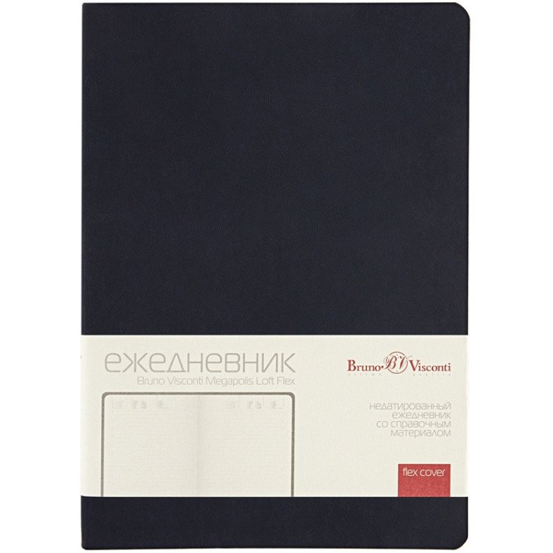 Ежедневник недатированный А5 "Megapolis Color Flex", темно-синий navy Ежедневник недатированный А5 "Megapolis Color Flex", темно-синий navy