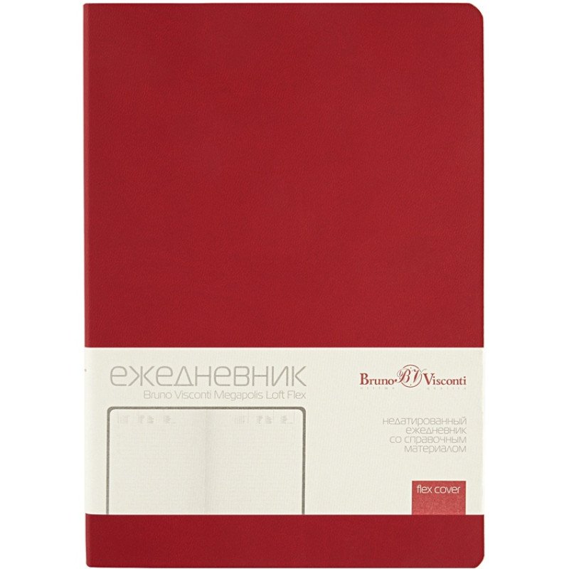 Ежедневник недатированный А5 "Megapolis Color Flex", бордовый