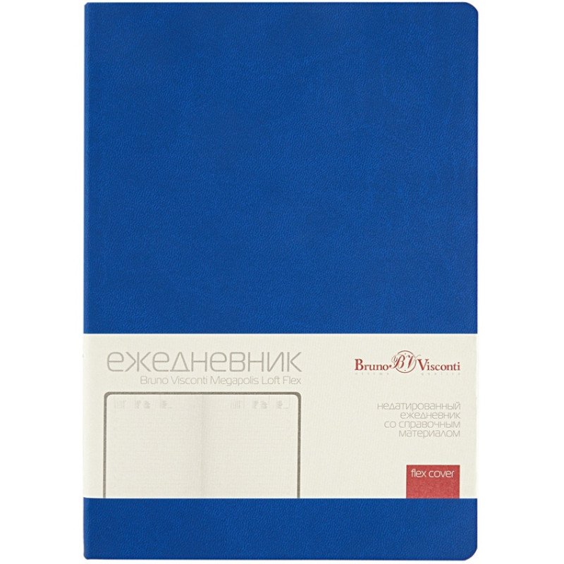 Ежедневник недатированный А5 "Megapolis Color Flex", синий