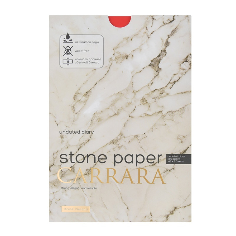 Ежедневник с каменной бумагой недатированный А5 "Carrara", красный