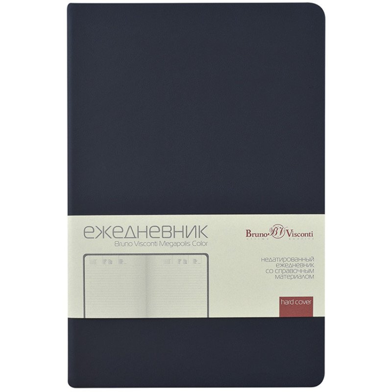 Ежедневник А5 "Megapolis Color New" soft-touch, темно-синий navy Ежедневник А5 "Megapolis Color New" soft-touch, темно-синий navy