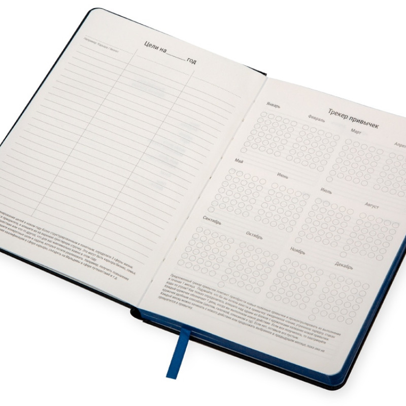 Бизнес блокнот "Bossy" с цветным срезом, твердая обложка, 128 листов, черный и синий