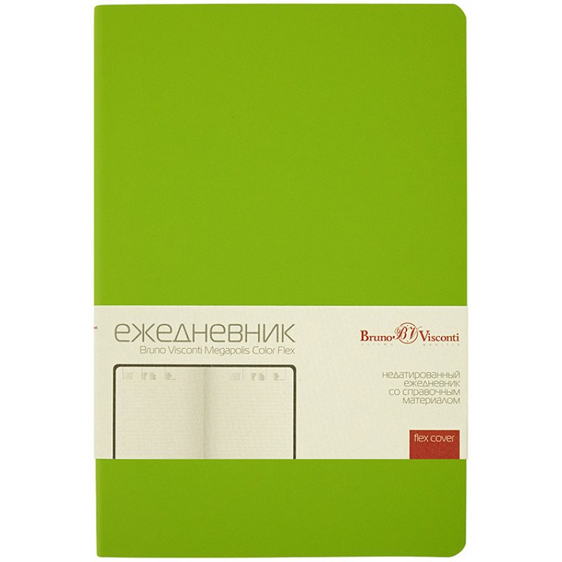 Ежедневник недатированный А5 "Megapolis Color Flex New", салатовый