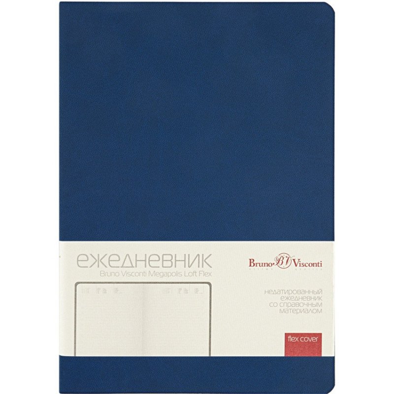 Ежедневник недатированный А5 "Megapolis Color Flex", темно-синий