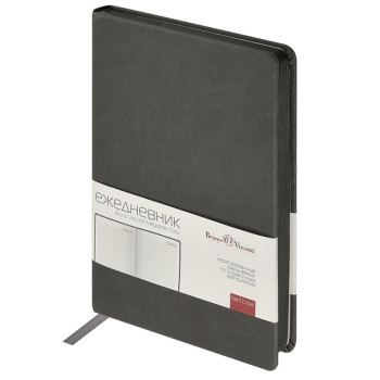 Ежедневник А5 "Megapolis Color" soft-touch, серый