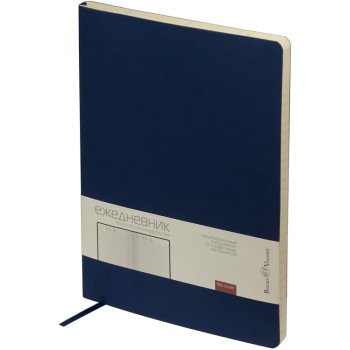 Ежедневник недатированный B5 "Megapolis Flex" (темно-синий)