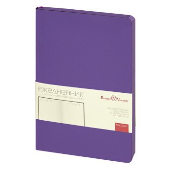 Ежедневник недатированный А5 "Megapolis Color Flex New", фиолетовый