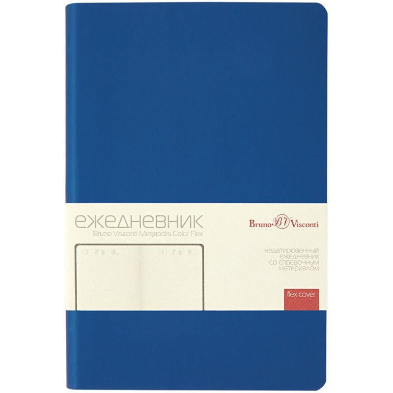 Ежедневник недатированный А5 "Megapolis Color Flex New", темно-синий