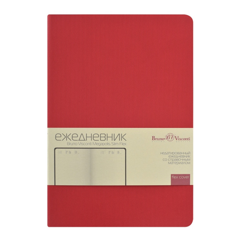 Ежедневник А5 «Megapolis Slim flex», красный