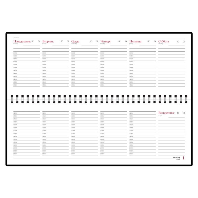 Планинг недатированный «Бумвинил», бордовый