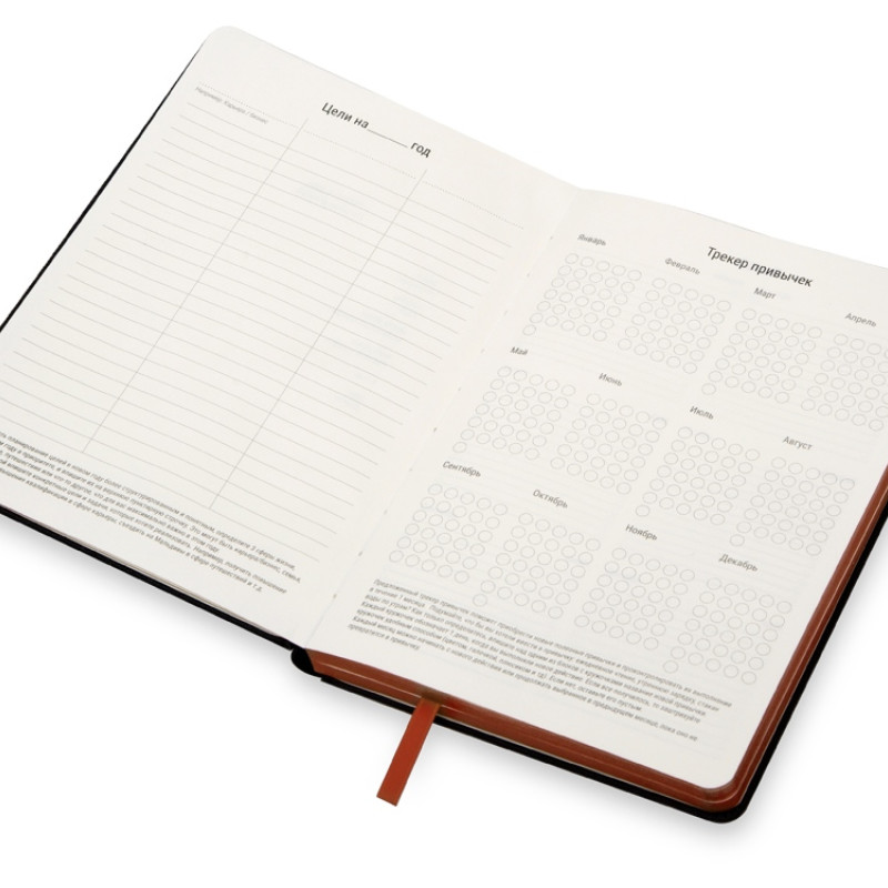 Бизнес блокнот "Bossy" с цветным срезом, твердая обложка, 128 листов, черный и красный