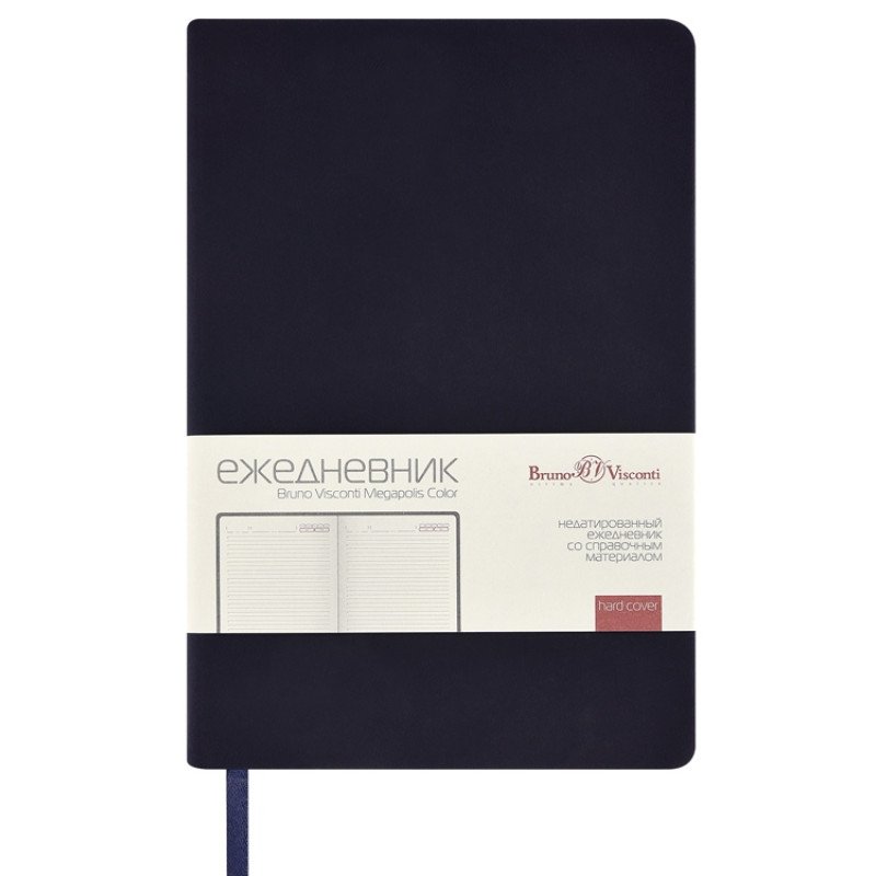 Ежедневник А5 "Megapolis Color" soft-touch, темно-синий navy