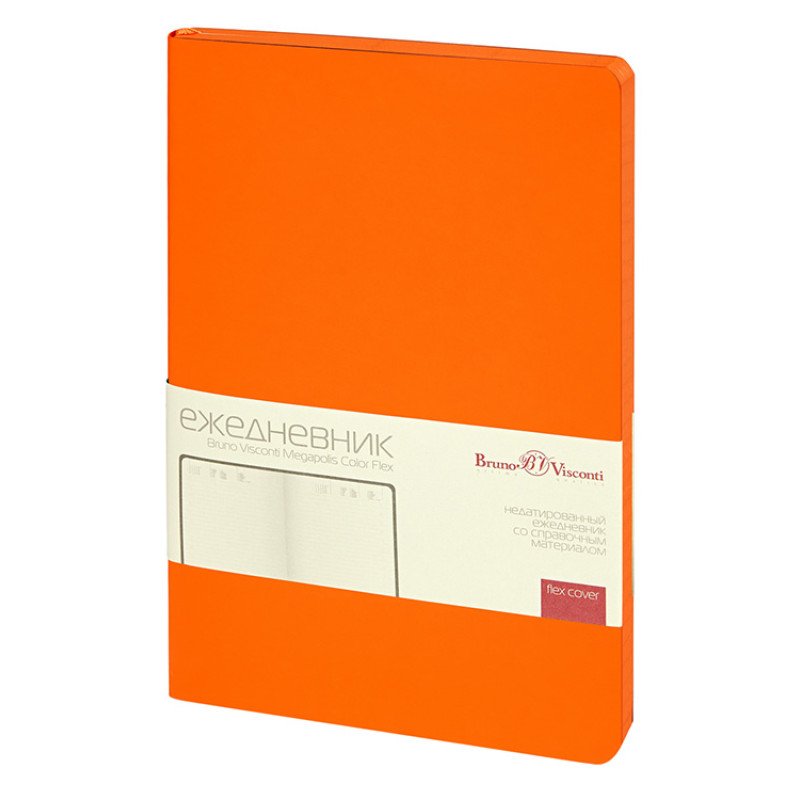 Ежедневник недатированный А5 "Megapolis Color Flex New", оранжевый