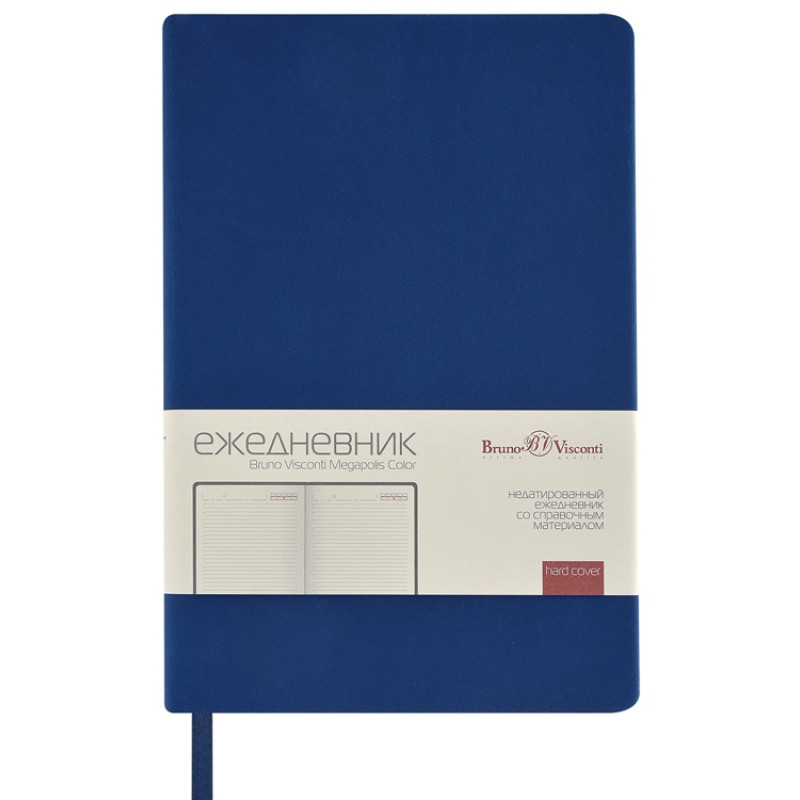 Ежедневник А5 "Megapolis Color" soft-touch, синий
