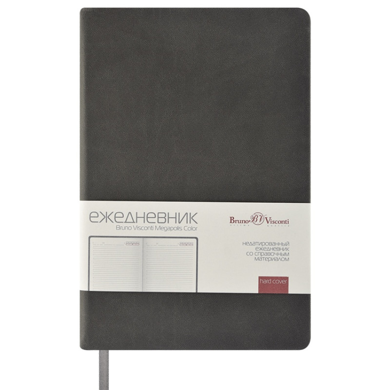 Ежедневник А5 "Megapolis Color" soft-touch, серый