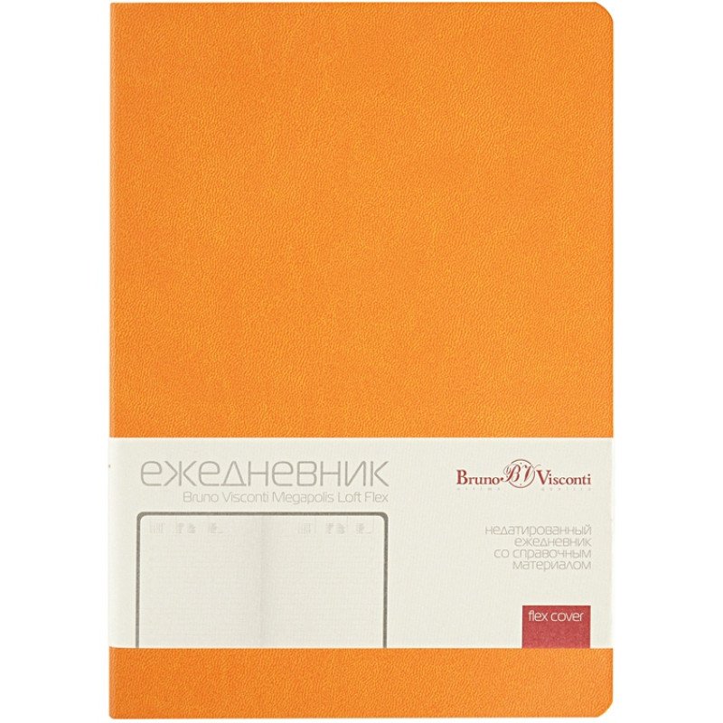 Ежедневник недатированный А5 "Megapolis Color Flex", оранжевый Ежедневник недатированный А5 "Megapolis Color Flex", оранжевый