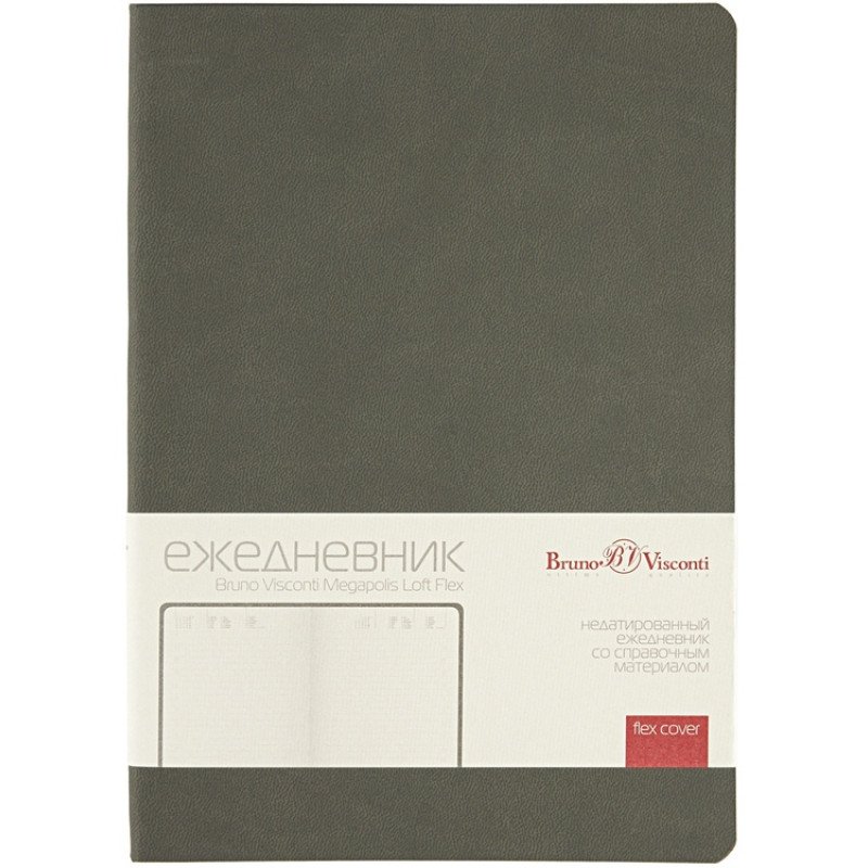 Ежедневник недатированный А5 "Megapolis Color Flex", серый Ежедневник недатированный А5 "Megapolis Color Flex", серый