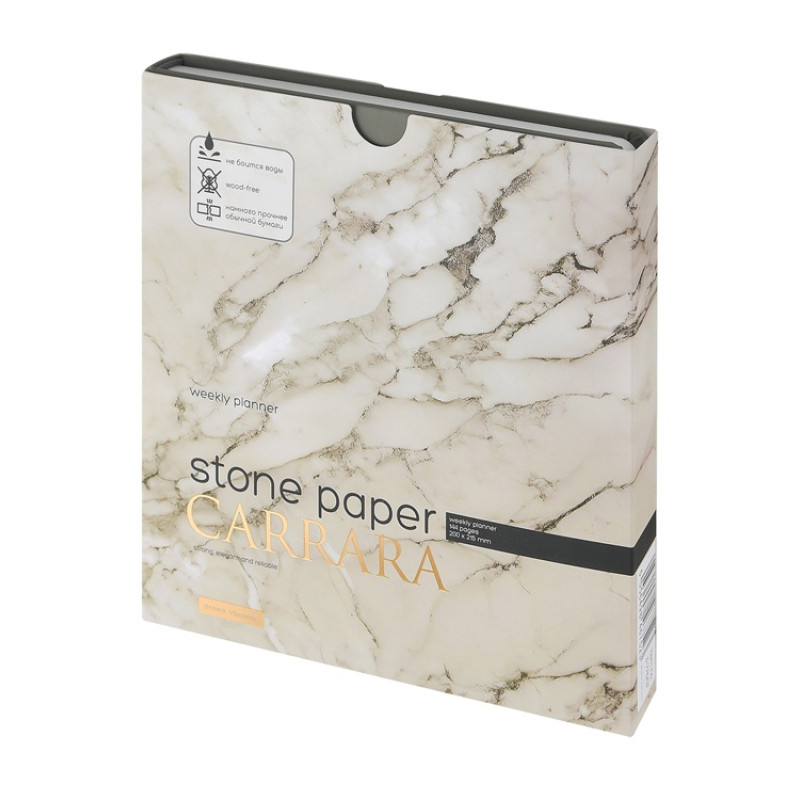 Еженедельник с каменной бумагой А5+ "Carrara", серый