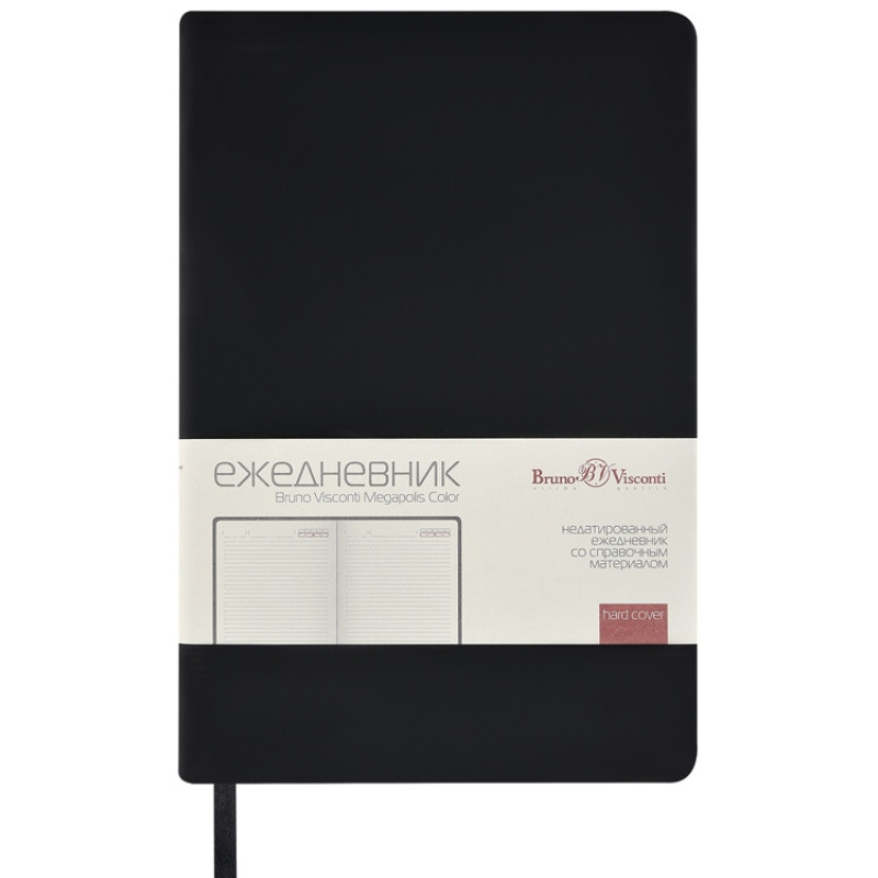 Ежедневник А5 "Megapolis Color" soft-touch, черный