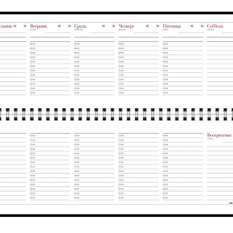 Планинг недатированный «Ideal New», бордовый