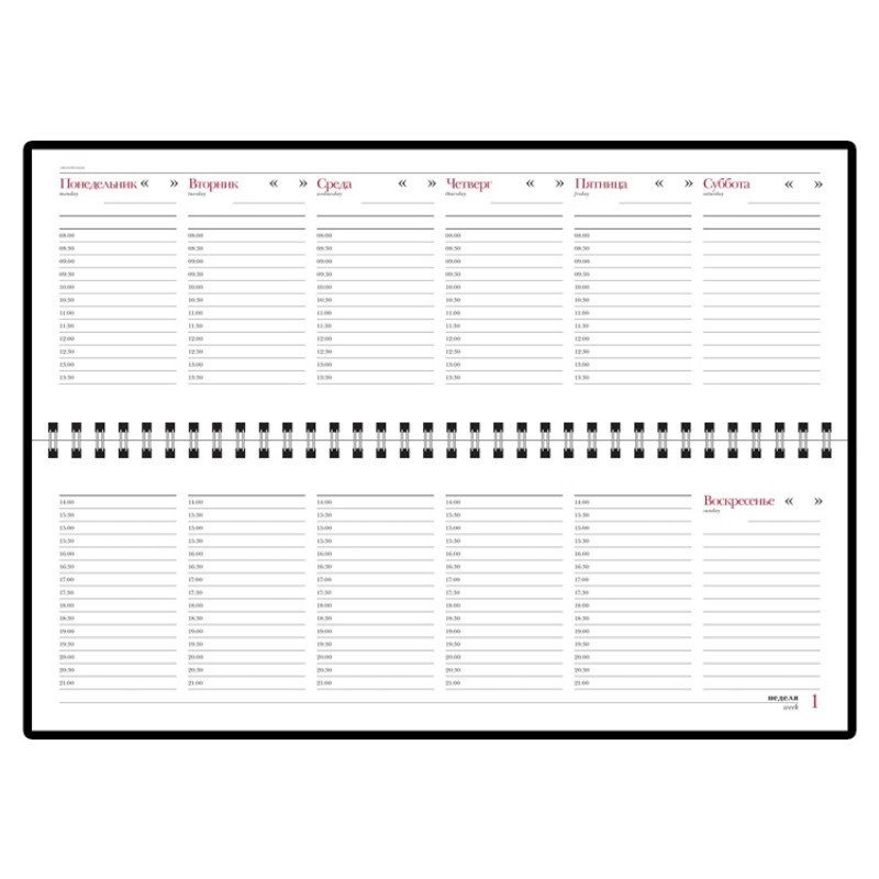 Планинг недатированный «Sidney Nebraska», черный