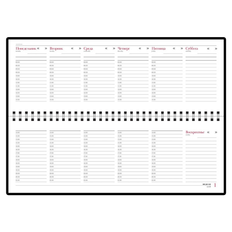 Планинг недатированный «Sidney Nebraska», синий (Р)