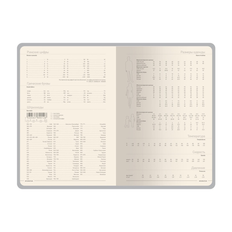 Ежедневник А5 «Megapolis Slim flex», серый